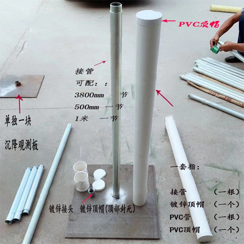 毕节沉降板施工案例
